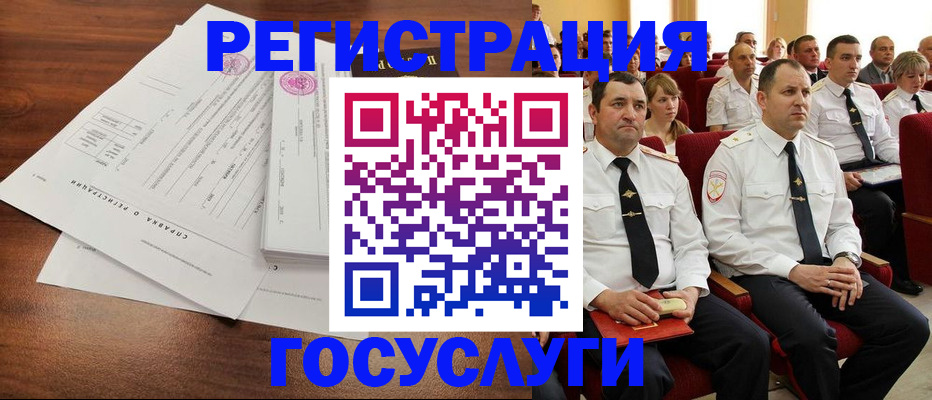 временная регистрация в Навашино