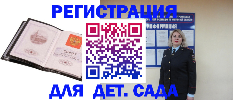 регистрация в Навашино